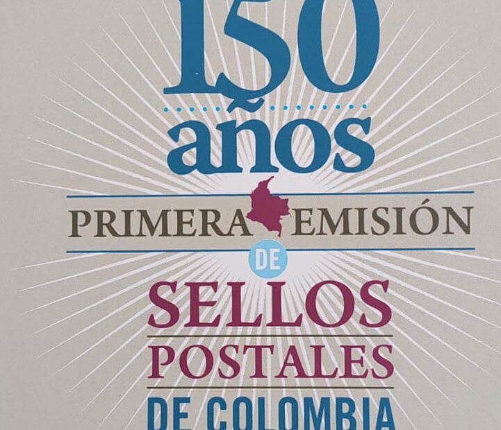 Primeras emisiones de sellos postales colombianos (164 años)