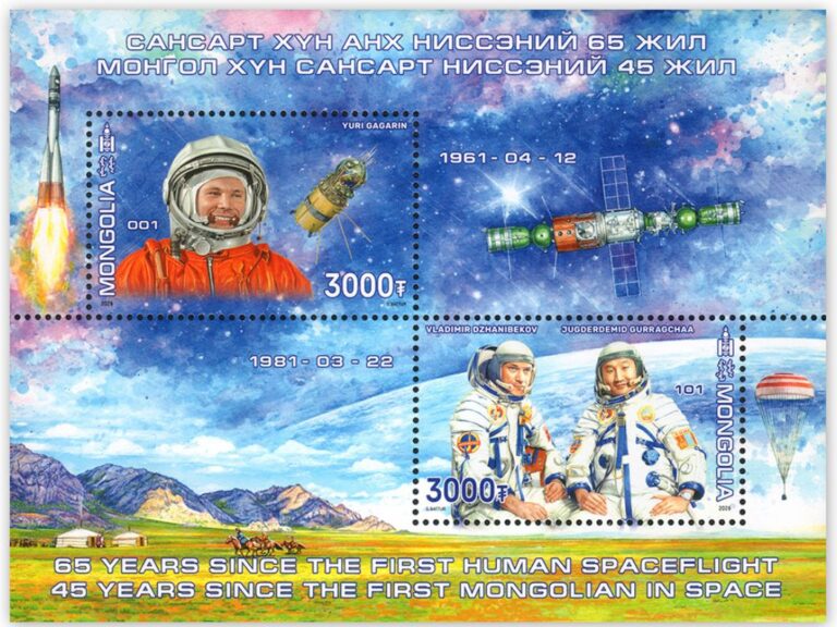 Hoja de recuerdo Mongolia 2026 emisión completa 65 años vuelo espacial y 45 años Gurragchaa valor 3000 tugrik