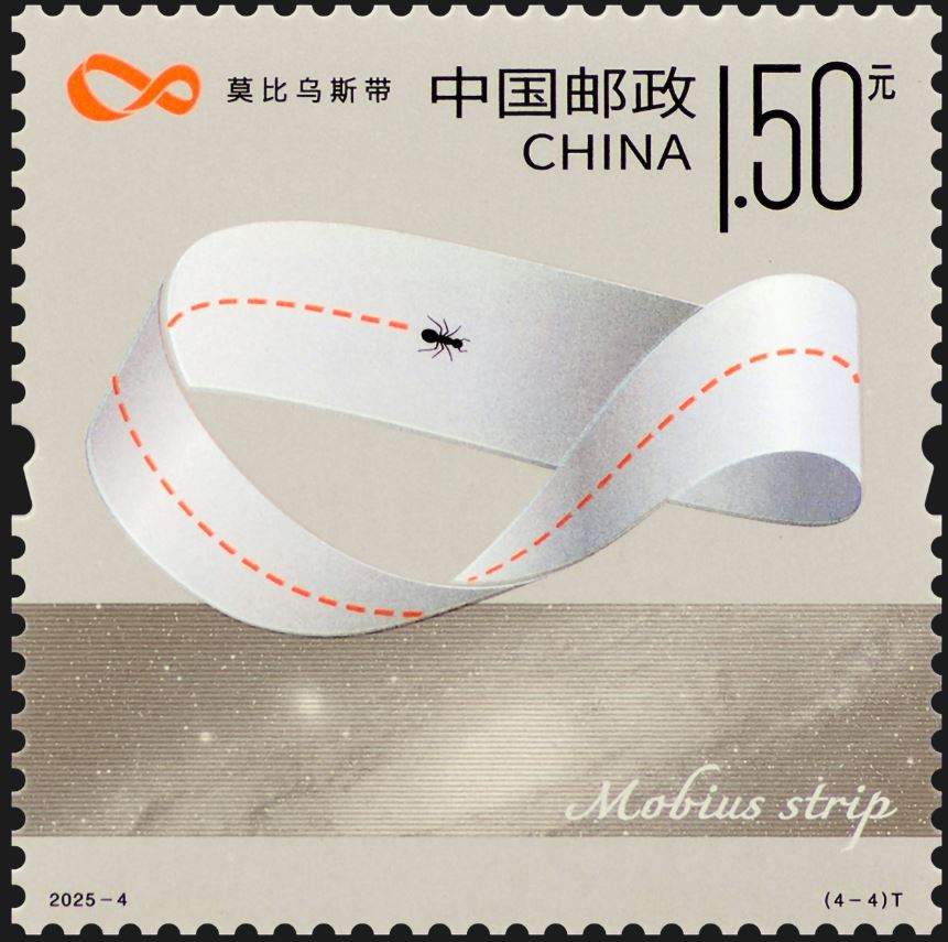 China – Beauty of Mathematics: Möbius Strip