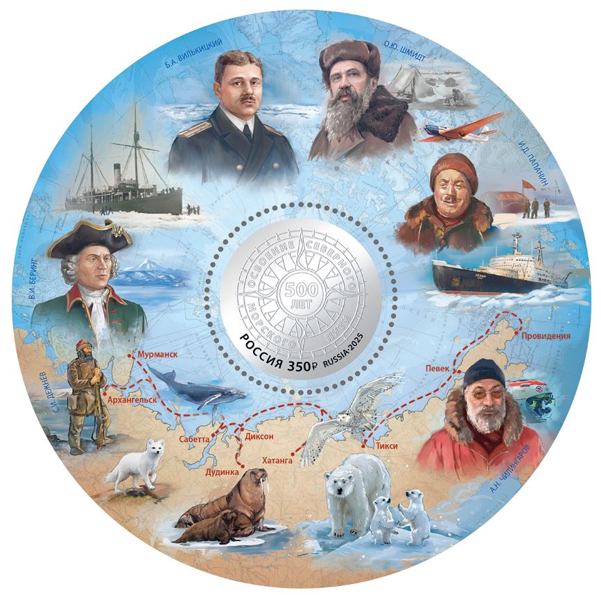 Rusia – 500 Years of Russian Development of the Northern Sea Route