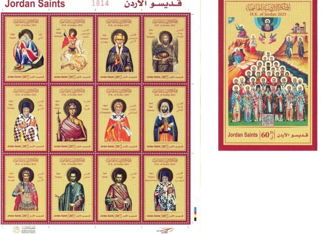 ordania – Jordan Saints