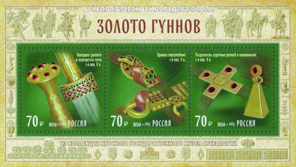 Rusia – Archaeological Heritage of Russia: Gold of the Huns