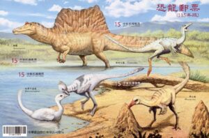 dinosaurios taiwan