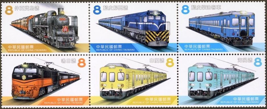 trenes taiwan