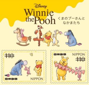 winni e yhe pooh