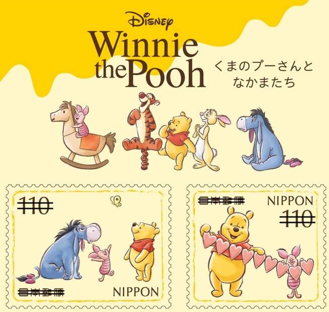 Winnie the Pooh llega al correo: Los sellos más dulces de Japan Post en 2026