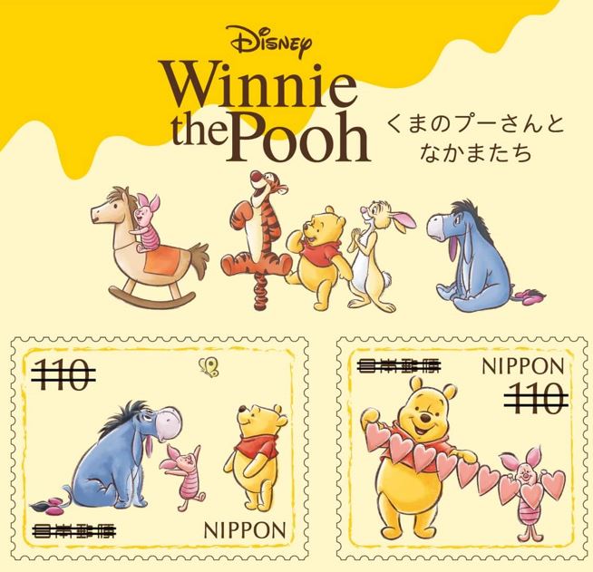 winni e yhe pooh