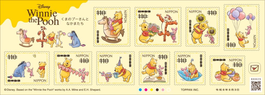 winnie the pooh