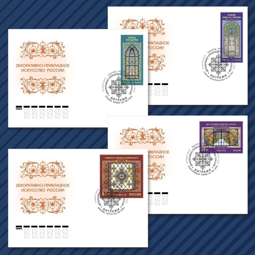 vitral