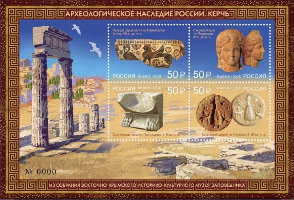 patrimonio arqueologico de rusia