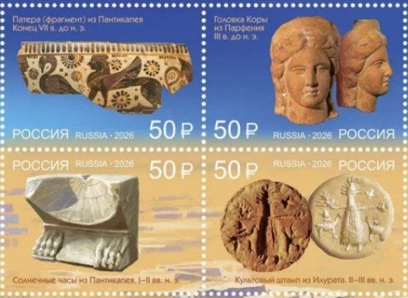 Patrimonio Arqueológico de Rusia